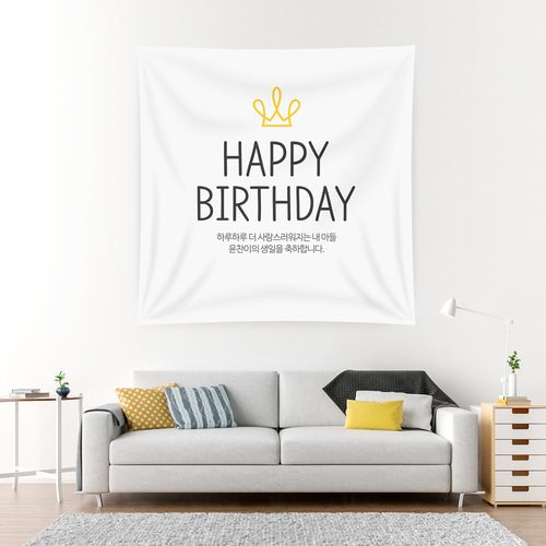 생일현수막 네임왕관 B122