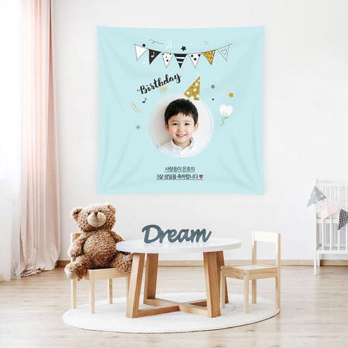 백일현수막 가랜드생일파티 B274