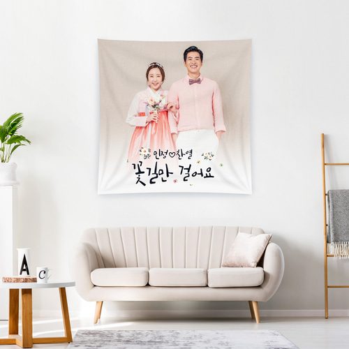 프로포즈현수막 풀포토손글씨 B550