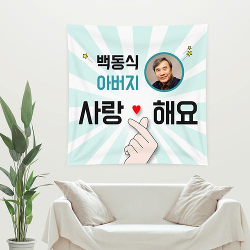 생신잔치현수막 민트카툰 B851