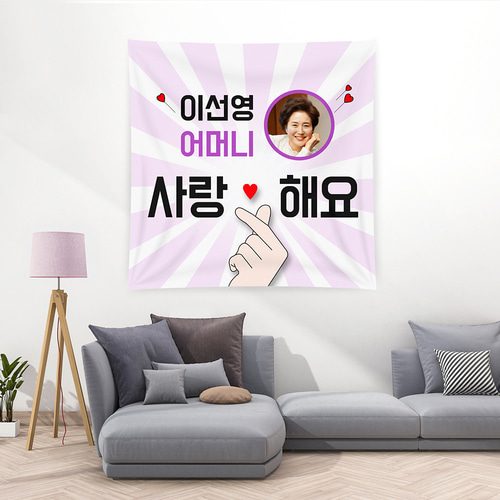환갑잔치현수막 퍼플카툰 B852