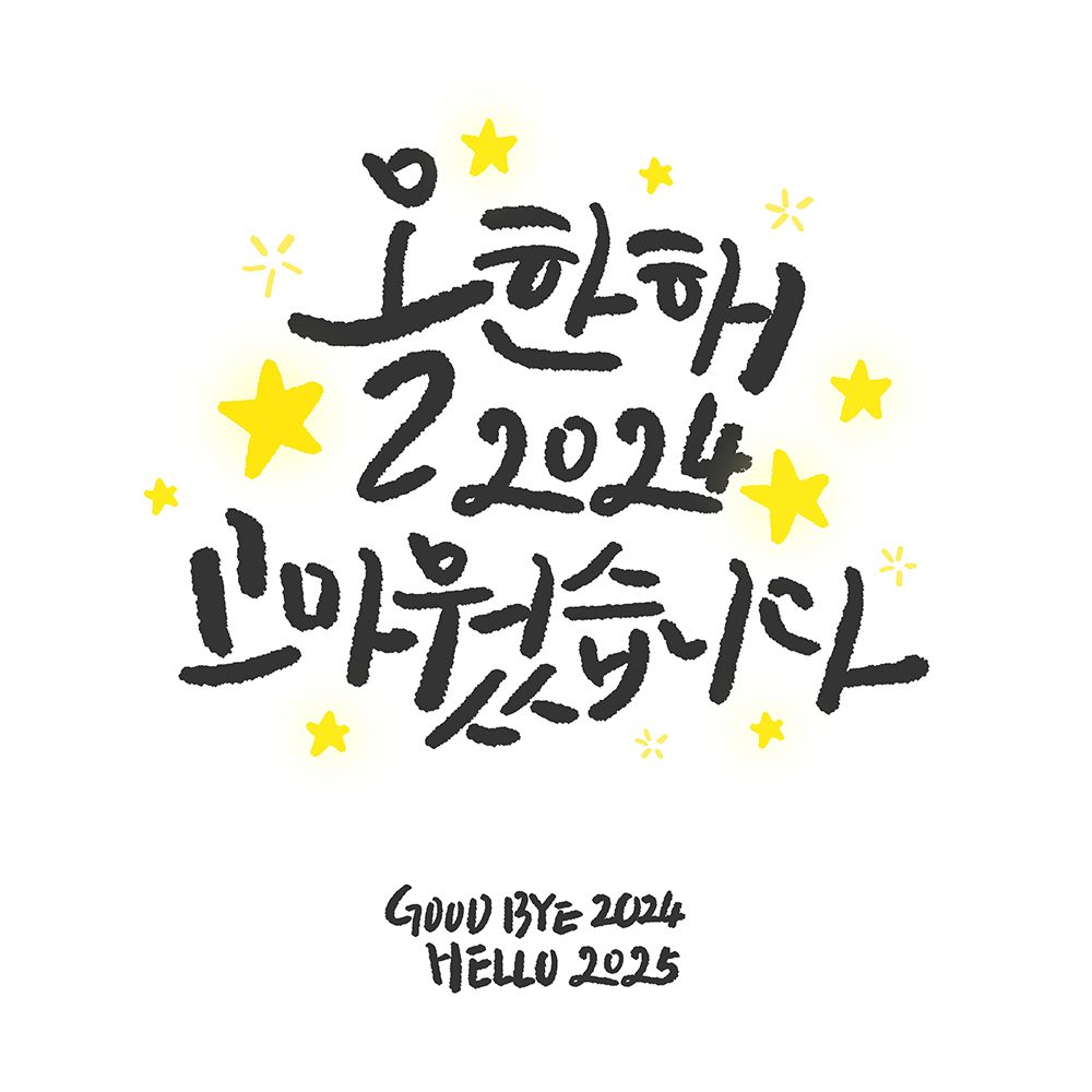 크리스마스현수막 B926 송년회 연말모임 행사 현수막제작 배너