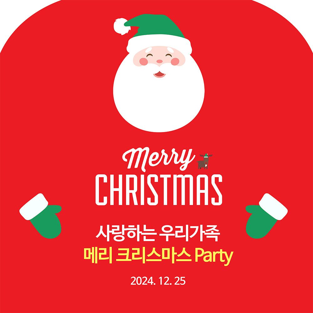 크리스마스현수막 B951 송년회 연말모임 행사 현수막제작 배너