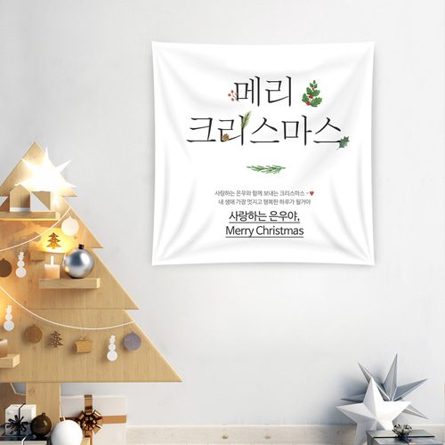 크리스마스현수막 B964 송년회 연말모임 행사 현수막제작 배너