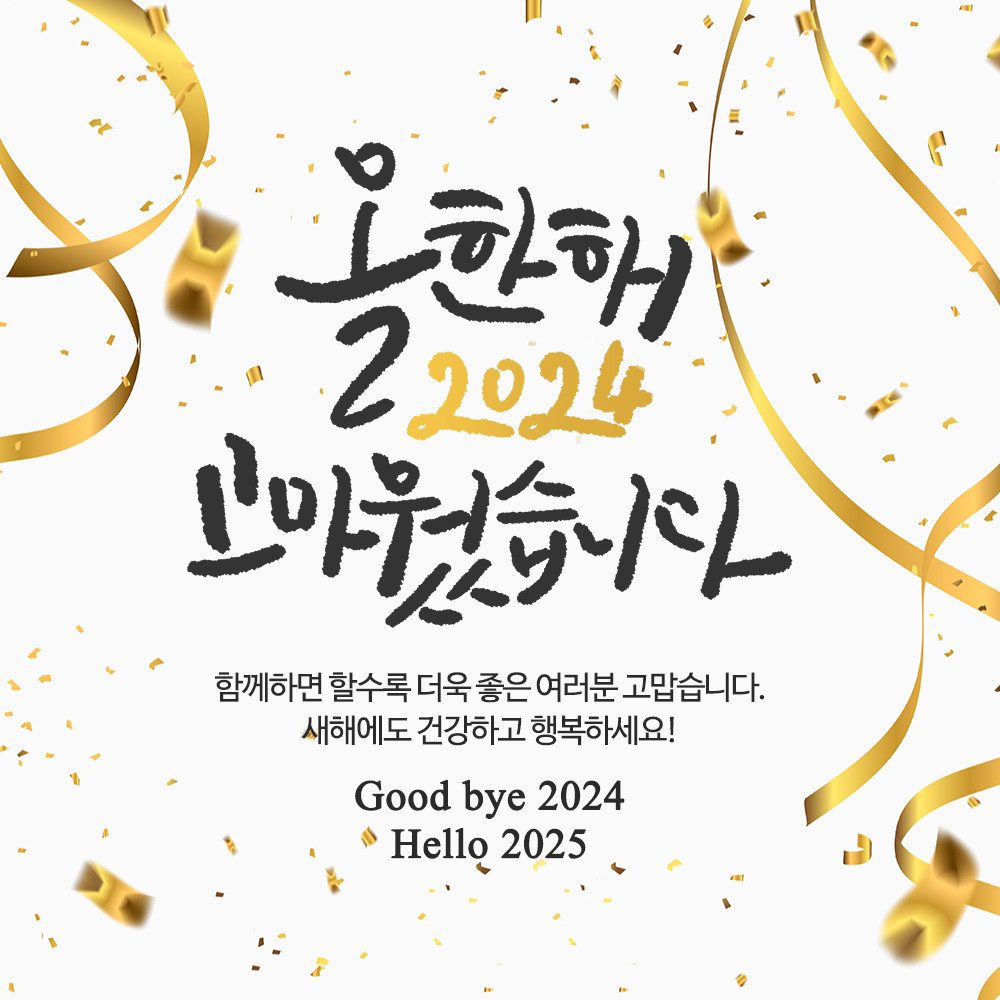 크리스마스현수막 B982 송년회 연말모임 행사 현수막제작 배너