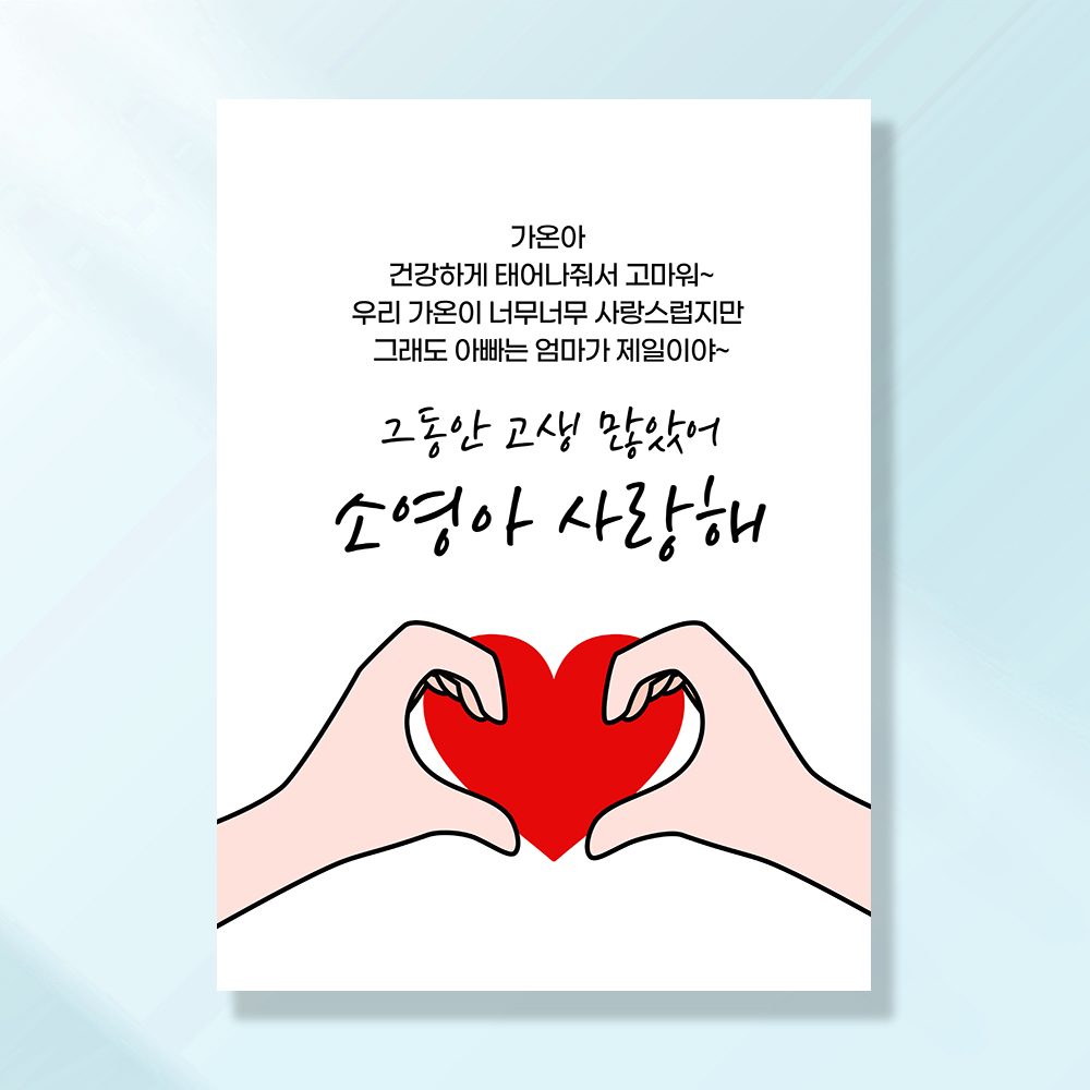 출산현수막 조리원퇴소 임신 축하 선물 이벤트 BC105