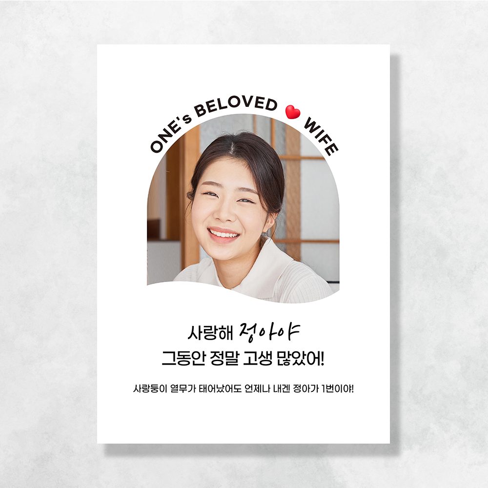 출산현수막 조리원퇴소 임신 축하 선물 이벤트 BC211
