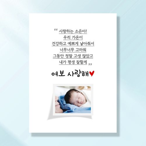 출산현수막 조리원퇴소 임신 축하 선물 이벤트 BC215