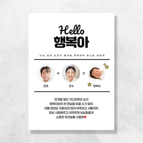 출산현수막 조리원퇴소 임신 축하 선물 이벤트 BC220