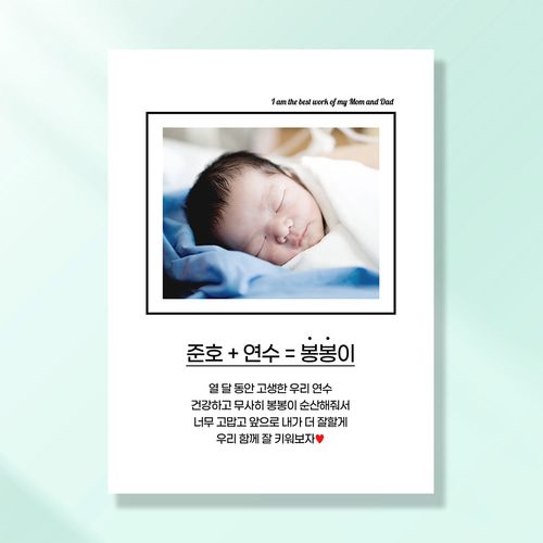출산현수막 조리원퇴소 임신 축하 선물 이벤트 BC223