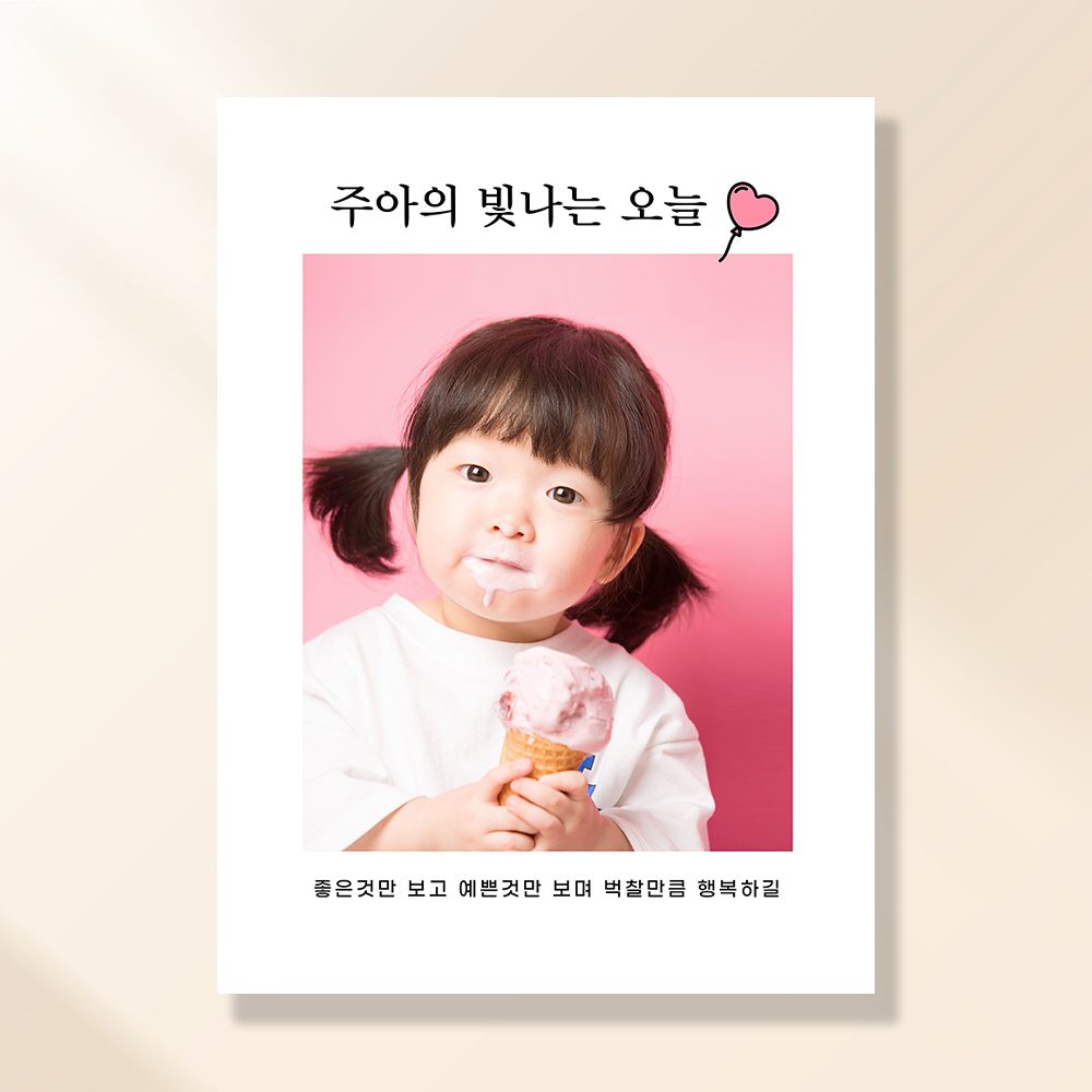 돌잔치현수막 첫 아기 아이 생일 셀프 파티 백일 100일상 제작 BC257