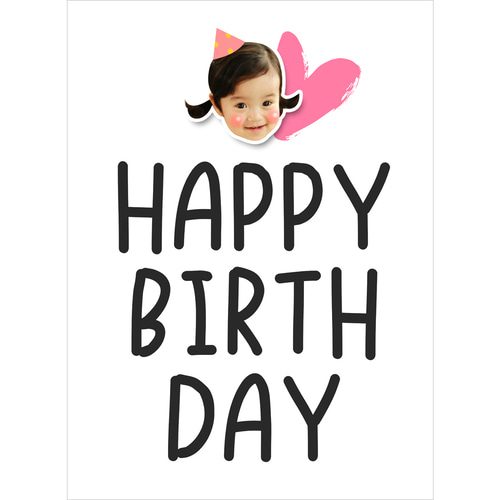 생일현수막 알파벳파티블랙 C243
