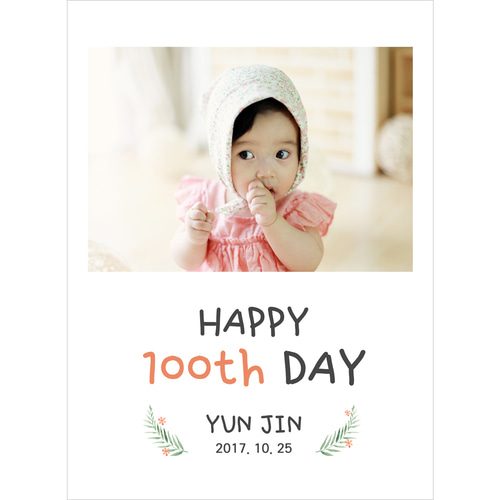 생일현수막 심플리스플라워 C250