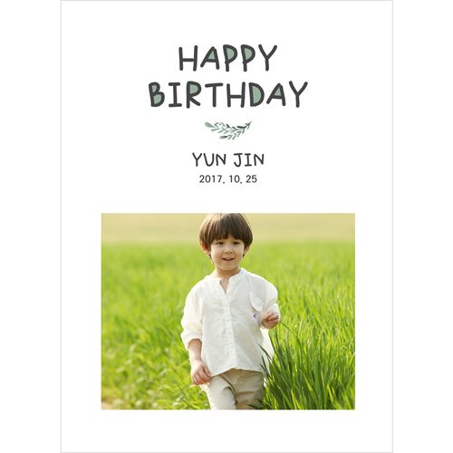 생일현수막 빈티지컬러채움 C253