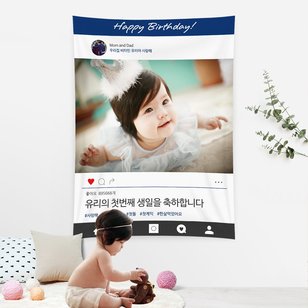 파티현수막 인스타생일 C280