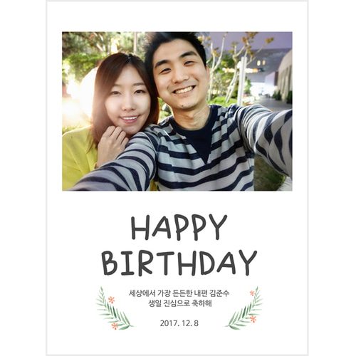 생일현수막 알로하리프 C547