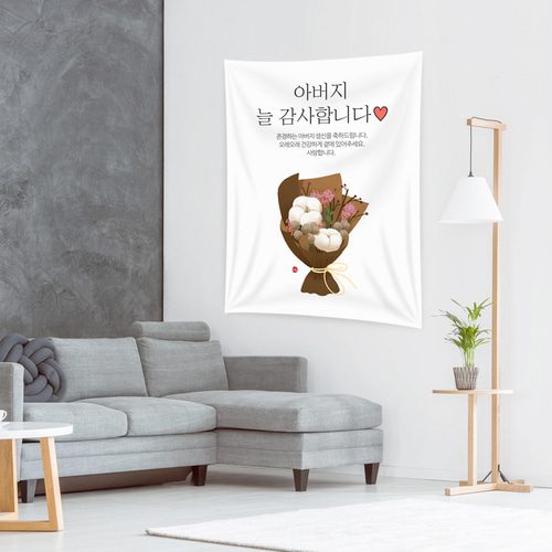 칠순현수막 목화꽃다발 C771