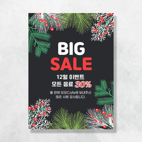 크리스마스 현수막 레드베리번들 C9004
