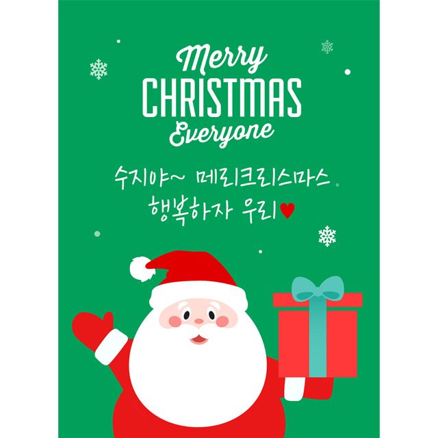 크리스마스현수막 C951 송년회 연말모임 행사 현수막제작 배너