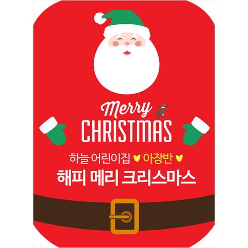 크리스마스현수막 C952 송년회 연말모임 행사 현수막제작 배너