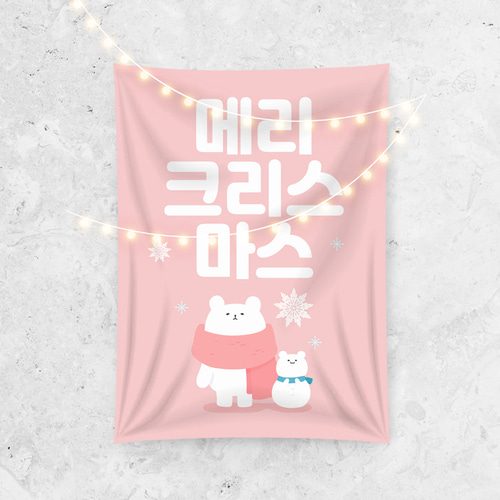 크리스마스현수막 C969 송년회 연말모임 행사 현수막제작 배너
