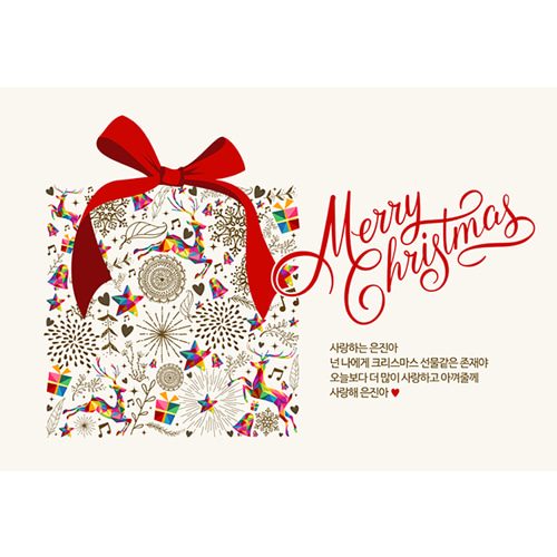 크리스마스현수막 D955 송년회 연말모임 행사 현수막제작 배너