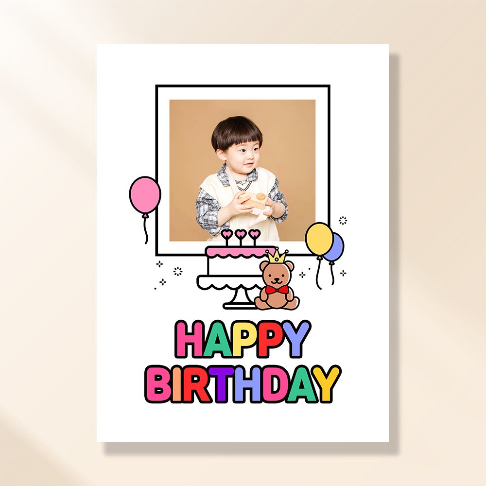 생일현수막 친구 결혼 웨딩 축하 파티 기념일 플랜카드 제작 HC257