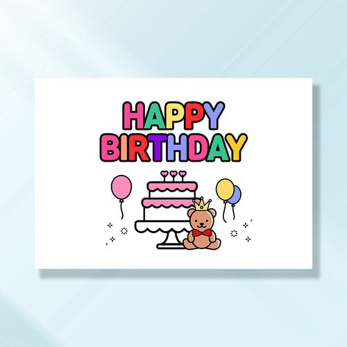 생일현수막 친구 결혼 웨딩 축하 파티 기념일 플랜카드 제작 HD157