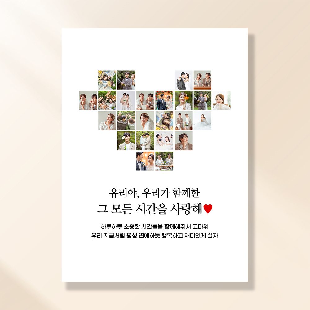 프로포즈 현수막 웨딩 결혼 식 축하 이벤트 기념일 배너 LC207