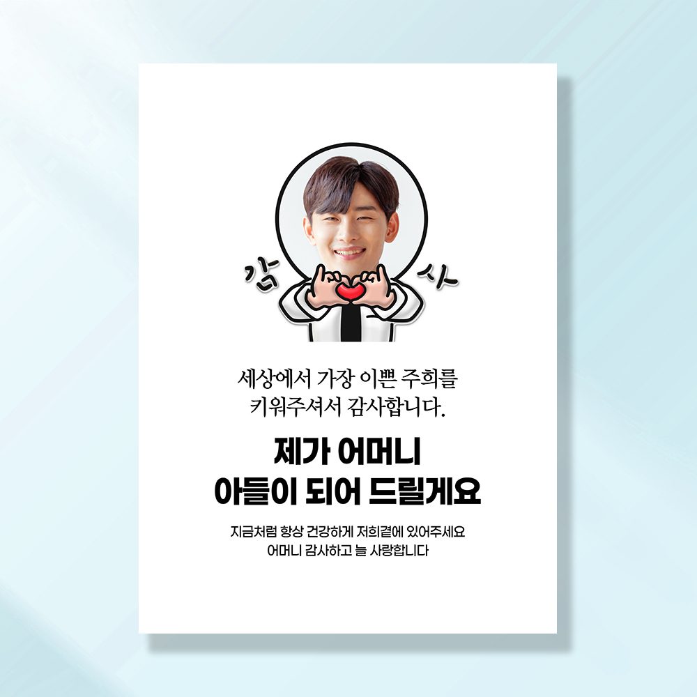 프로포즈 현수막 웨딩 결혼 식 축하 이벤트 기념일 배너 LC226