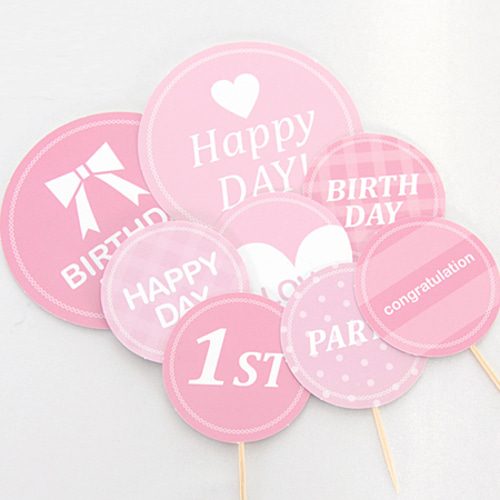 핑크생일 피켓세트