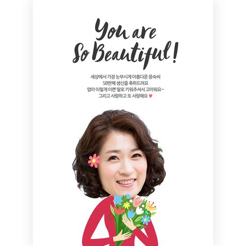 눈부시게아름다운대두 c21 퇴직 은퇴 퇴임 현수막