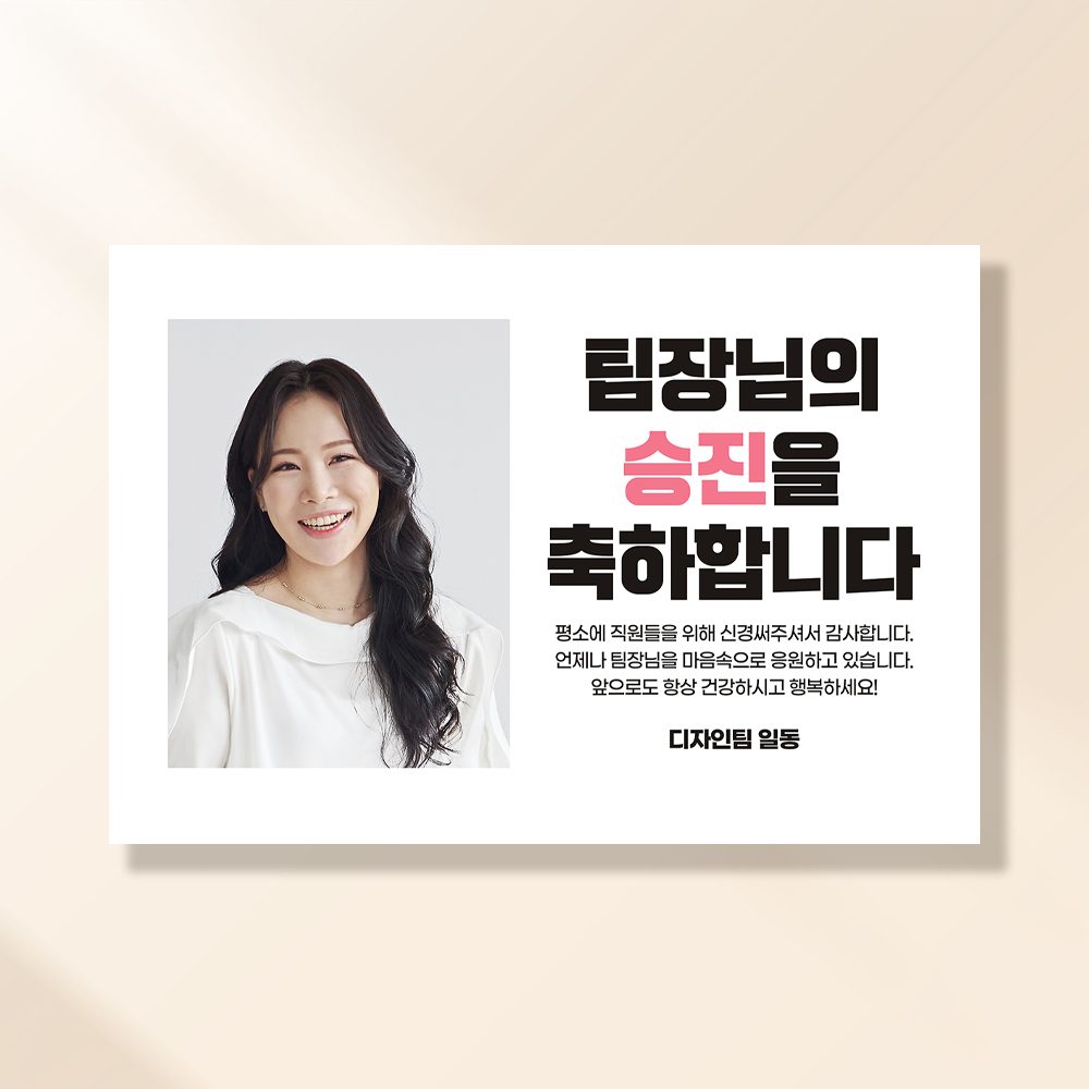 퇴직 현수막 정년 퇴임 식 승진 은퇴 문구 이벤트 제작 축하꽃다발(여) RD256,258