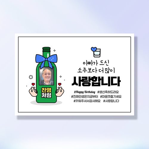 환갑 현수막 칠순 팔순 회갑 고희연 구순 생신 잔치 이벤트 플랜카드 GD223 & 224
