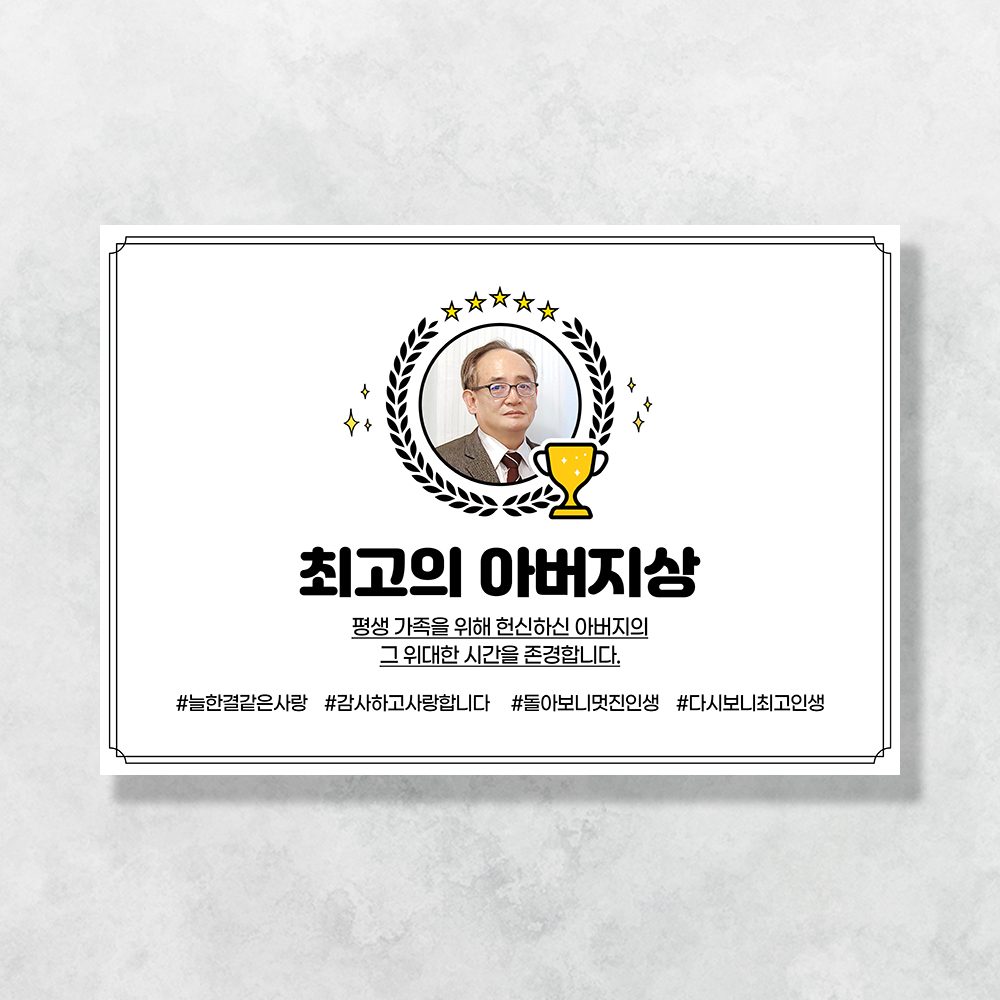 환갑 현수막 칠순 팔순 회갑 고희연 구순 생신 잔치 이벤트 플랜카드 GD215 & 216