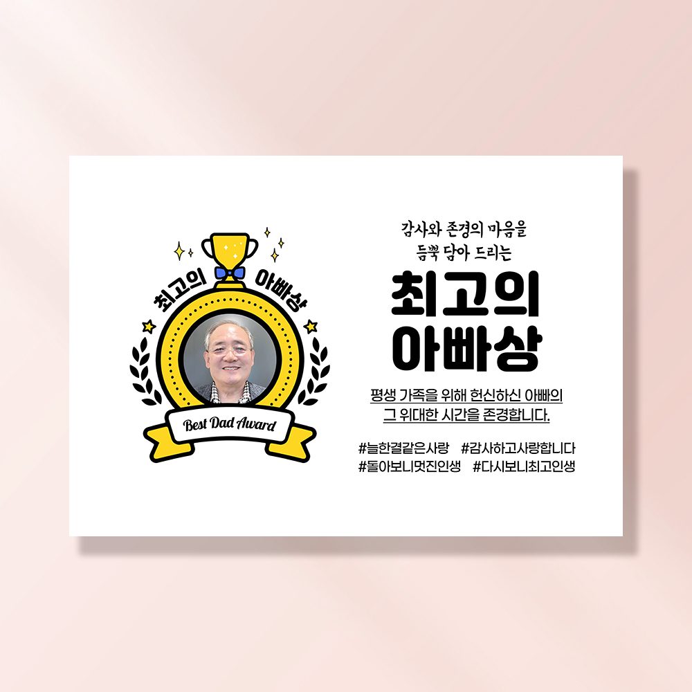환갑 현수막 칠순 팔순 회갑 고희연 구순 생신 잔치 이벤트 플랜카드 GD213 & 214