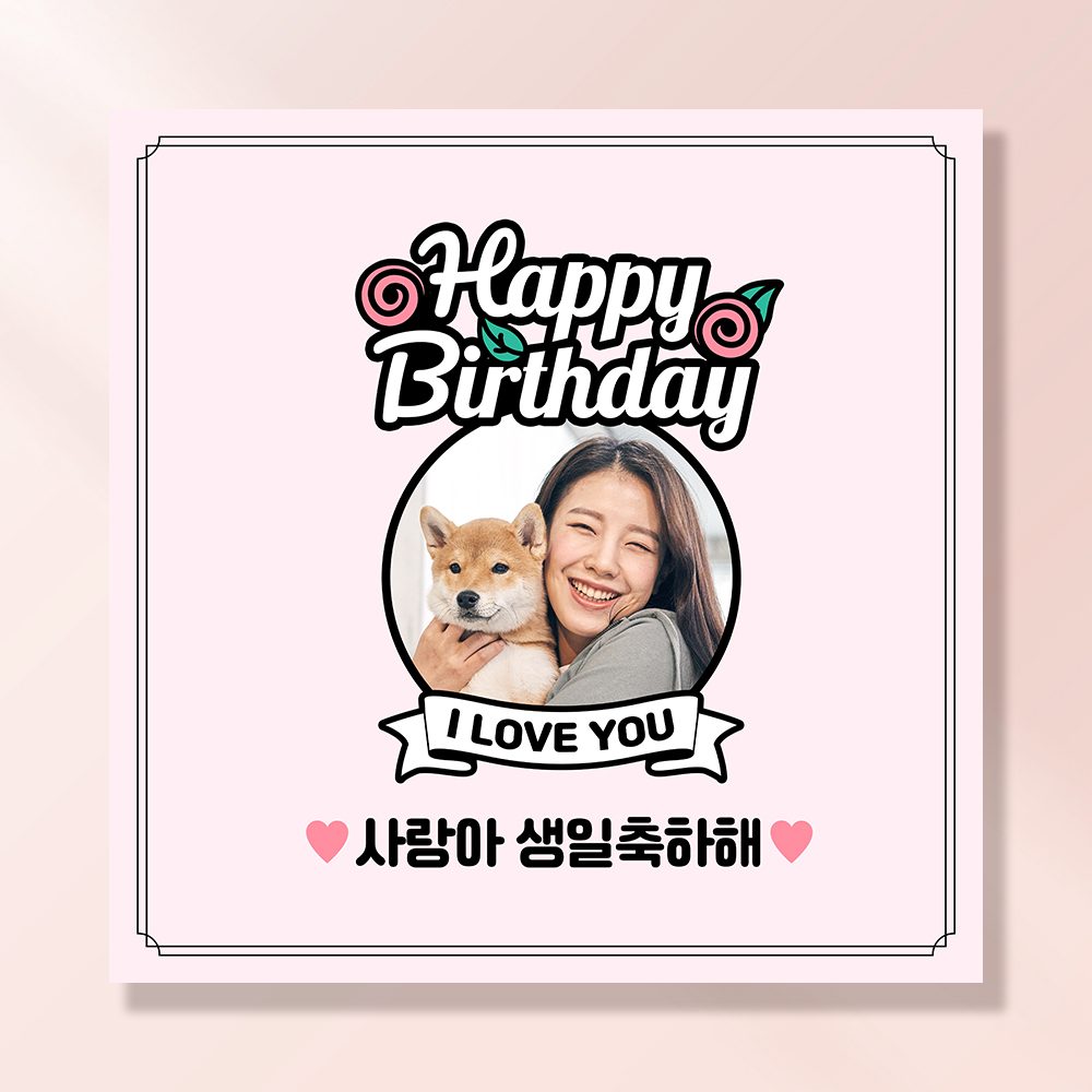 강아지 생일파티 고양이 용품 반려동물 돌 잔치 상 현수막 가랜드 토퍼 묘 고깔모자 애견 세트 PB227 & PB228