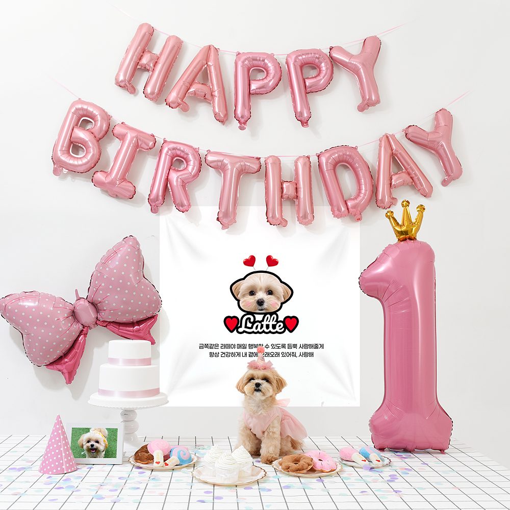 강아지 고양이 생일파티 반려동물 현수막 애견 Set01.핑크숫자세트 왕관숫자풍선(핑크-1)