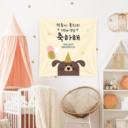 반려동물현수막 풍선강아지 PB107