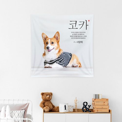 반려동물현수막 너의이름 PB204