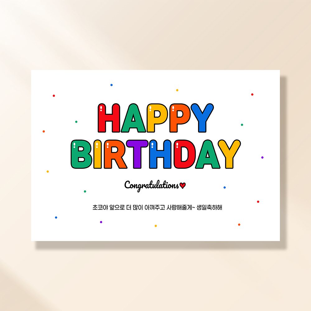 강아지 생일파티 고양이 용품 반려동물 돌 잔치 상 현수막 가랜드 애견 세트 PD108