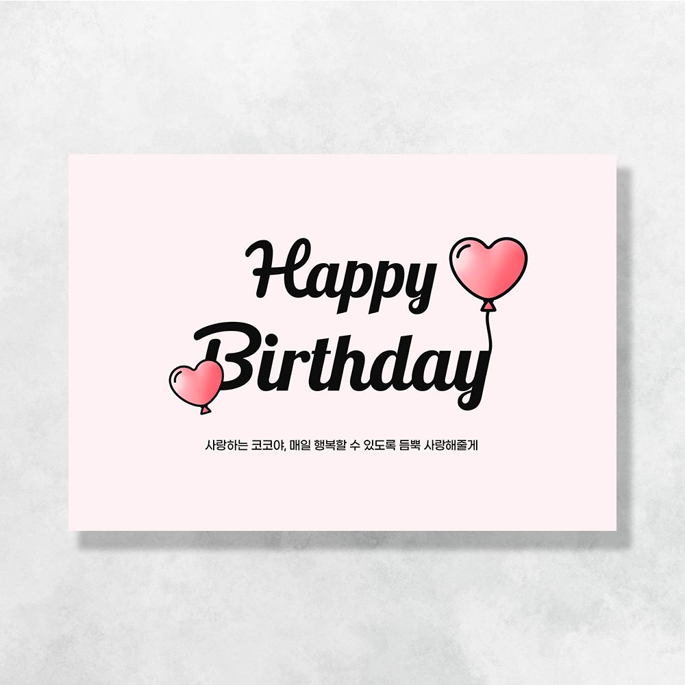 강아지 생일파티 고양이 용품 반려동물 돌 잔치 상 현수막 가랜드 토퍼 묘 고깔모자 애견 세트 PD109