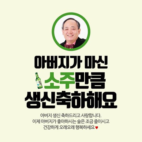 환갑현수막 코믹 이벤트 현수막제작 B1 90x90