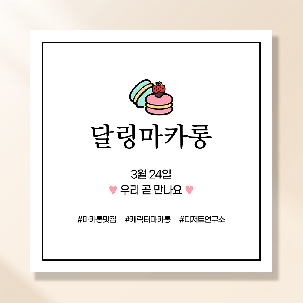 오픈예정 현수막 개업 학원 식당 음식점 메뉴 미용실 공부방 꽃집 냉면 병원 배너 UB112