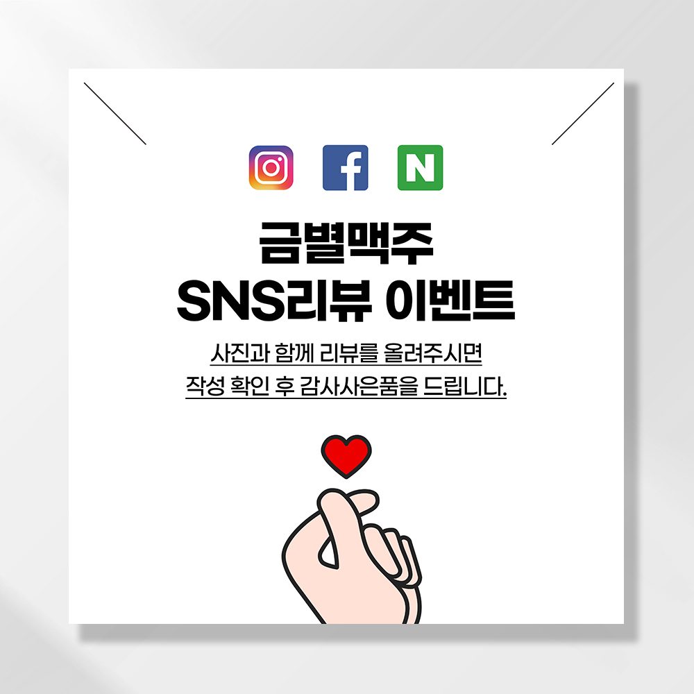 오픈예정 현수막 개업 학원 식당 음식점 메뉴 미용실 공부방 꽃집 냉면 병원 배너 UB122