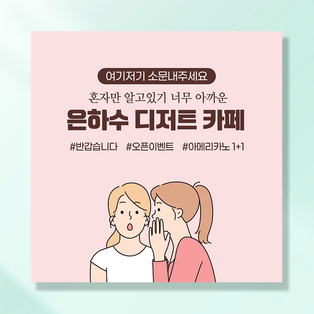 오픈예정 현수막 개업 학원 식당 음식점 메뉴 미용실 공부방 꽃집 냉면 병원 배너 UB123