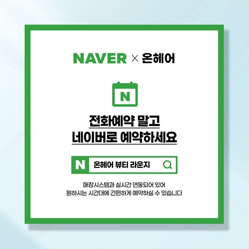 오픈예정 현수막 개업 학원 식당 음식점 메뉴 미용실 공부방 꽃집 냉면 병원 배너 UB131
