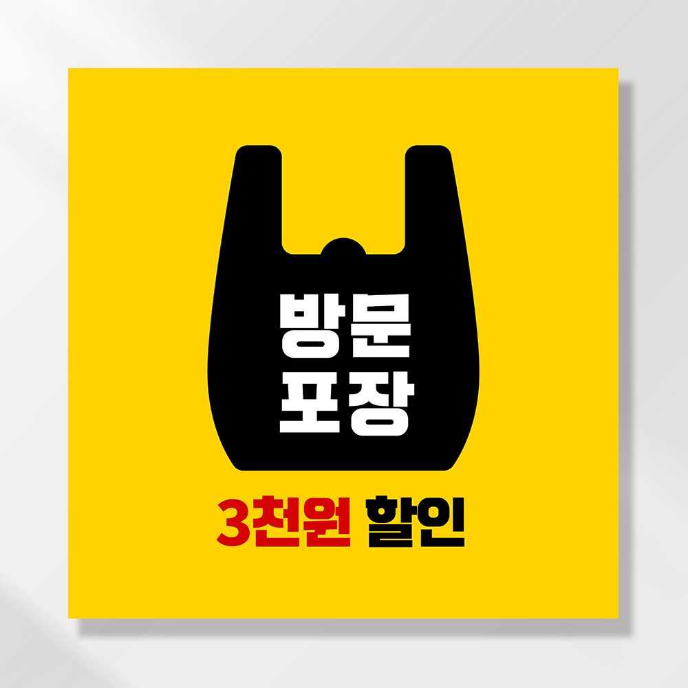 오픈예정 현수막 개업 학원 식당 음식점 메뉴 미용실 공부방 꽃집 냉면 병원 배너 UB142