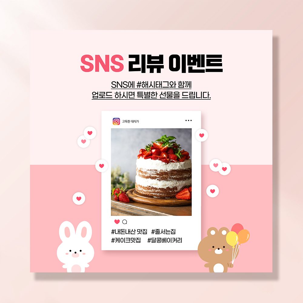 오픈예정 현수막 개업 학원 식당 음식점 메뉴 미용실 공부방 꽃집 냉면 병원 배너 UB201