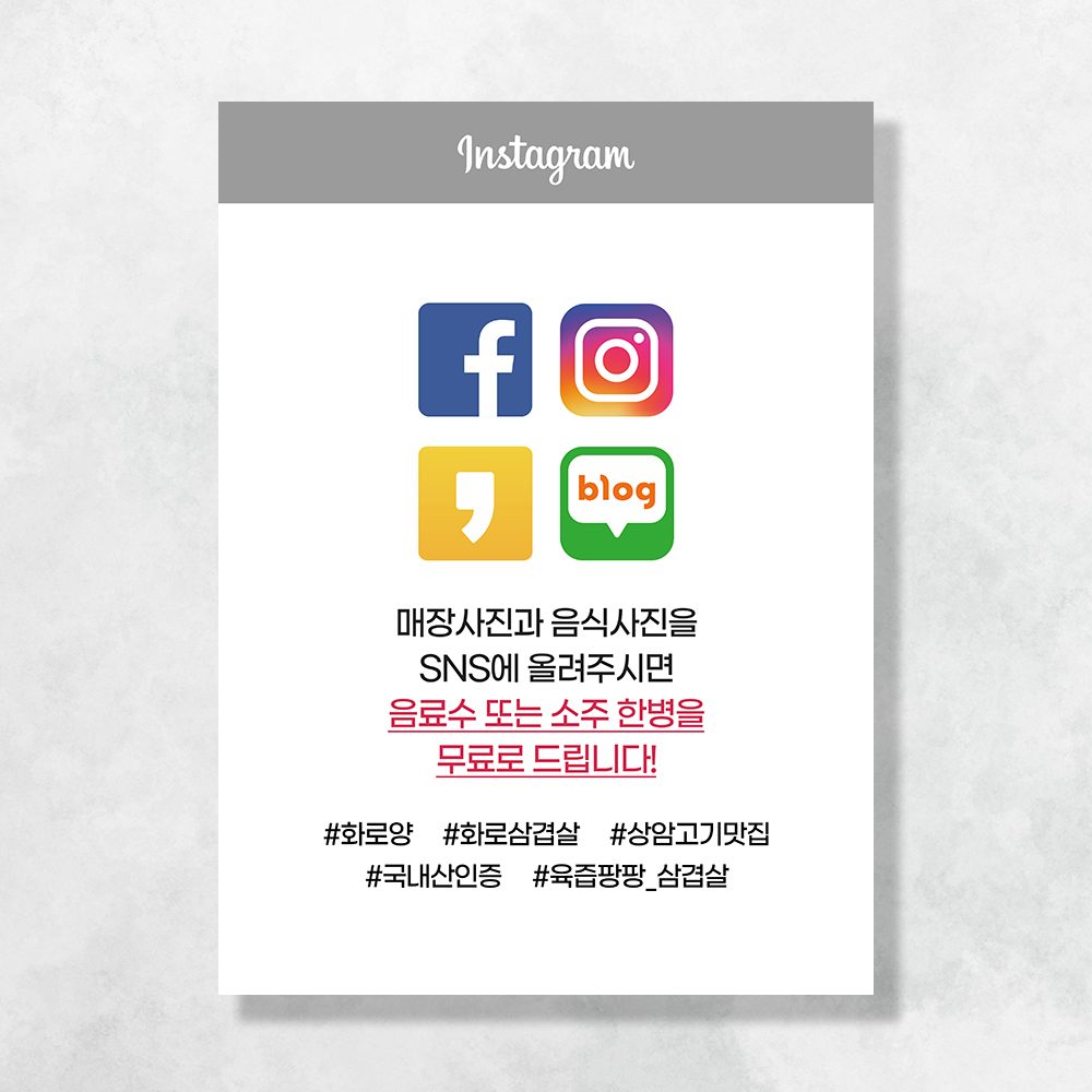 오픈예정 현수막 개업 학원 식당 음식점 메뉴 미용실 공부방 꽃집 냉면 병원 배너 UC108